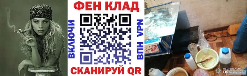 Амфетамин 97%  Купить  Югорск 