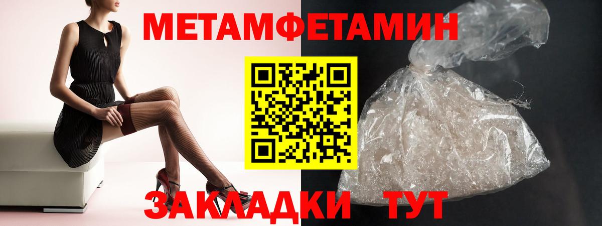 Амфетамин Розовый Югорск