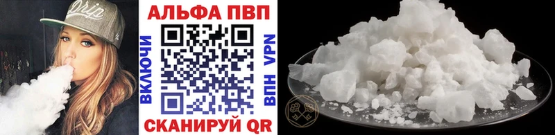Купить  Югорск  A-PVP мука 