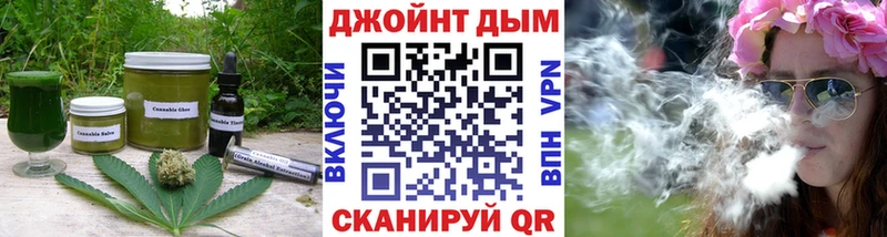 Еда ТГК марихуана  Купить  Югорск 
