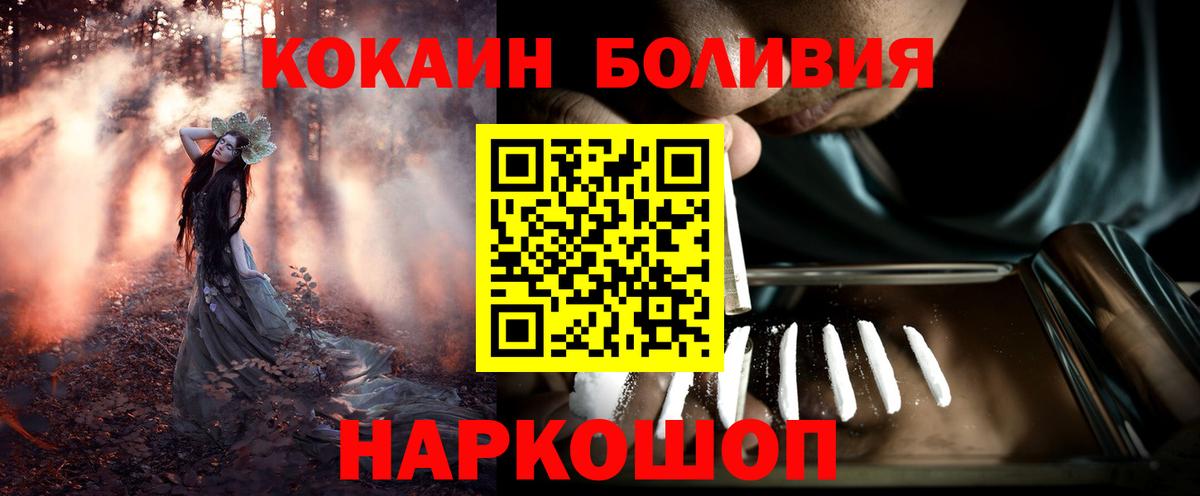 Кокаин 98% Югорск
