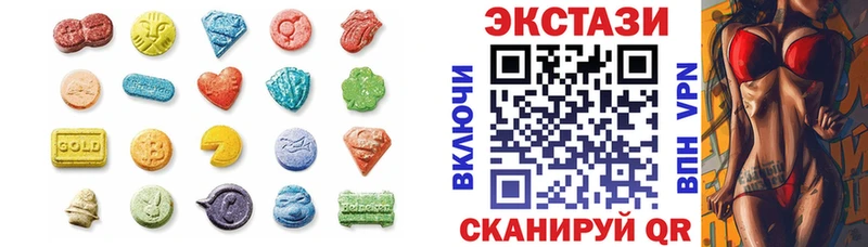Купить где  Югорск  ЭКСТАЗИ VHQ 