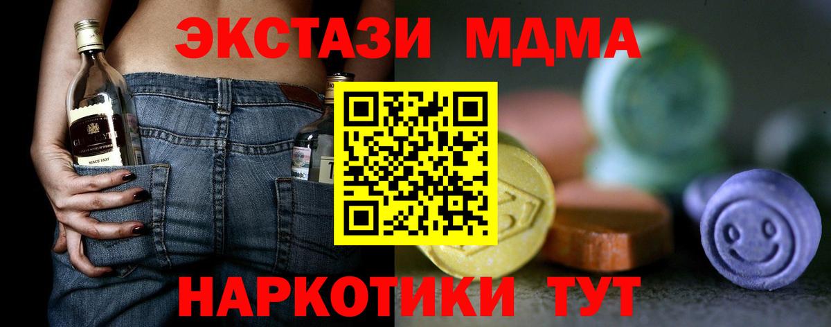 Экстази DUBAI Югорск