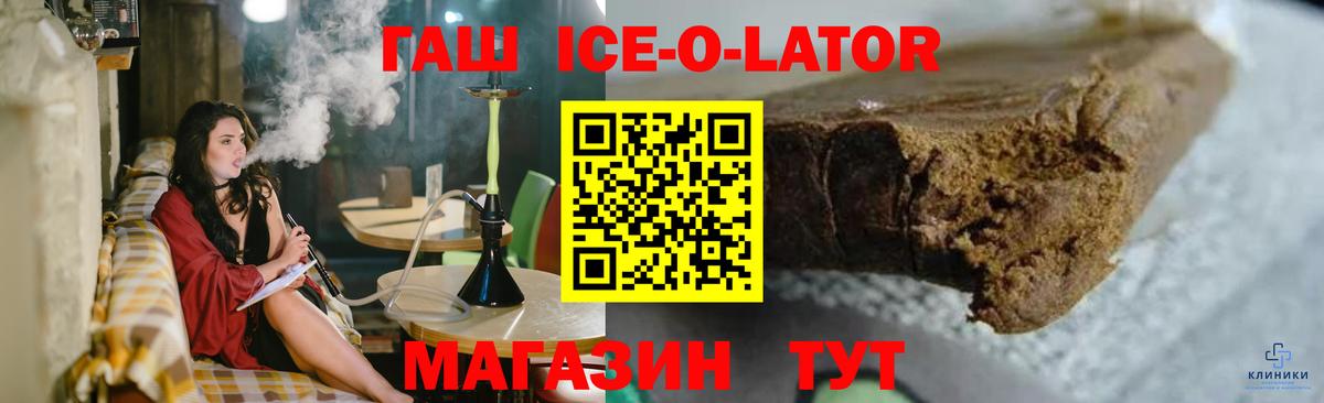 ГАШ убойный Югорск
