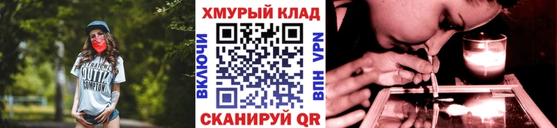 ГЕРОИН хмурый  Купить где  Югорск 