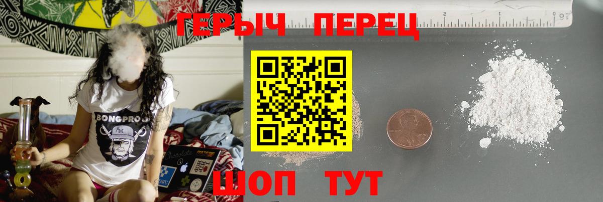 ГЕРОИН хмурый  Героин  Югорск 