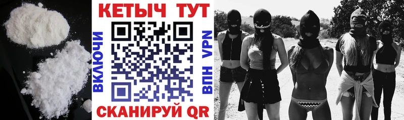 Купить  Югорск  КЕТАМИН ketamine 