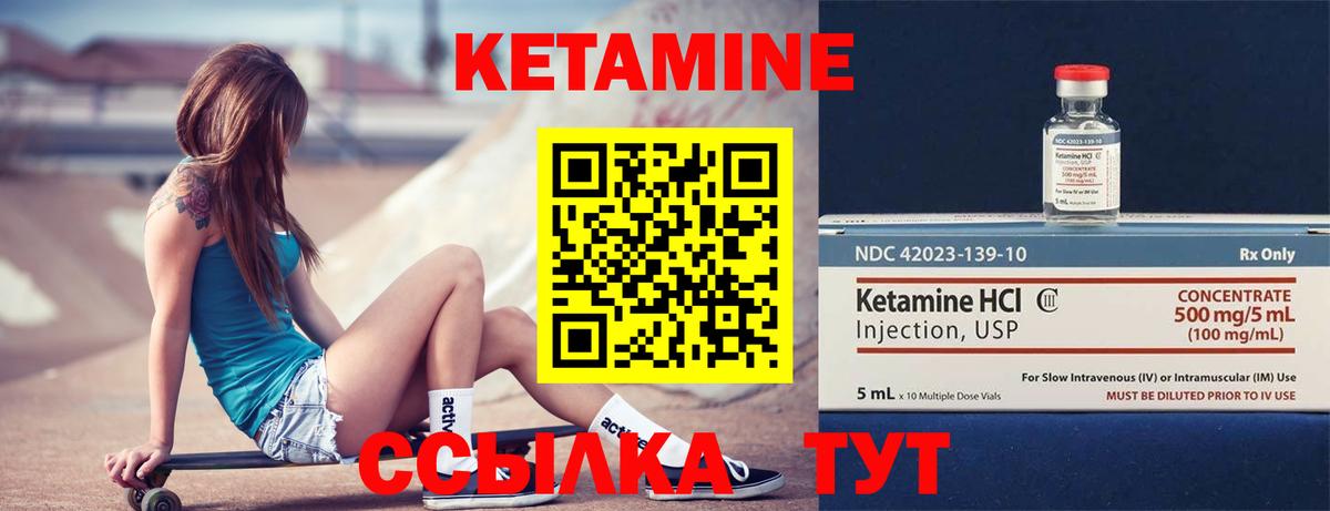 Югорск  Кетамин ketamine  Кетамин ketamine  Вход с VPN 