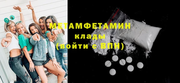 МДМА Михайлов
