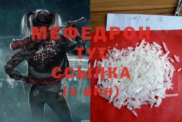 мяу мяу мука Михайловск
