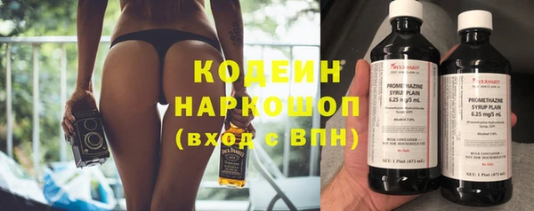 мяу мяу мука Михайловск