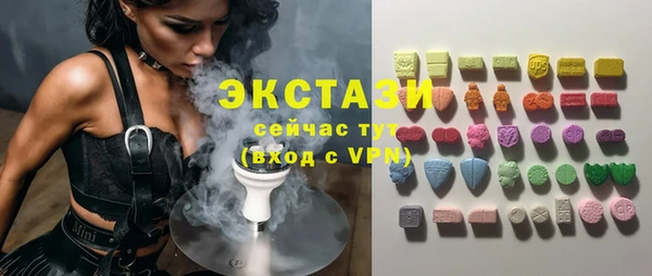 мяу мяу мука Михайловск