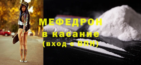 мяу мяу мука Михайловск