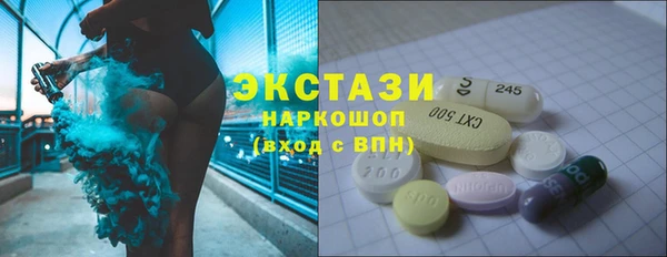 МДМА Михайлов