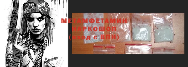 мяу мяу мука Михайловск