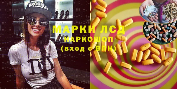 СК Михайловка