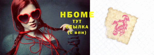 МДМА Михайлов