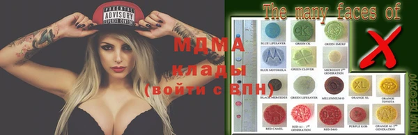 МДМА Михайлов