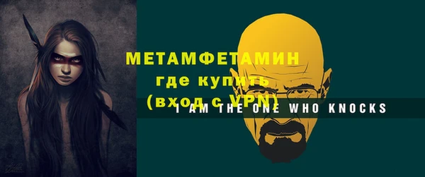 мяу мяу мука Михайловск