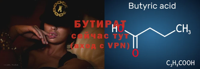 мяу мяу мука Михайловск
