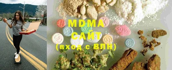МДМА Михайлов