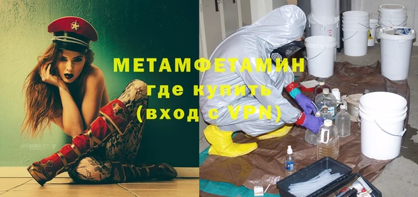 мяу мяу мука Михайловск