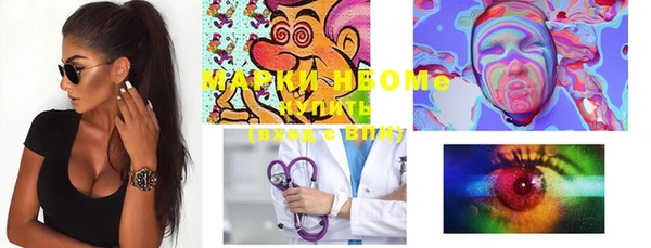 мяу мяу мука Михайловск