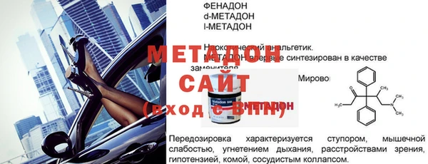 мяу мяу мука Михайловск