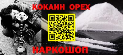 мяу мяу кристалл Уссурийск