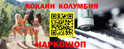прущая мука Усть-Илимск