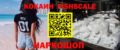 мяу мяу кристалл Уссурийск