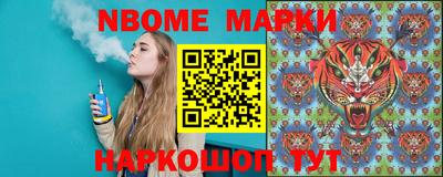 бутик Усть-Джегута