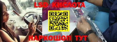 мяу мяу кристалл Уссурийск