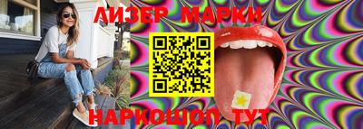 мескалин Берёзовский