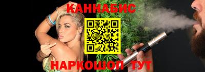 мяу мяу кристалл Уссурийск