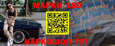 мяу мяу кристалл Уссурийск