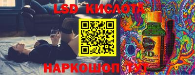 мескалин Берёзовский