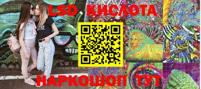 мескалин Берёзовский