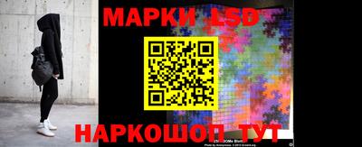 мяу мяу кристалл Уссурийск