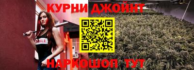 мяу мяу кристалл Уссурийск