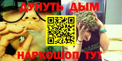 бутик Усть-Джегута