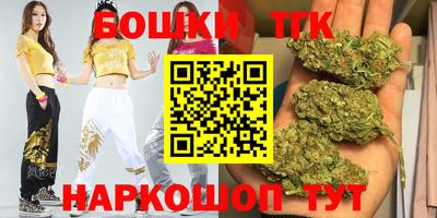 мяу мяу кристалл Уссурийск