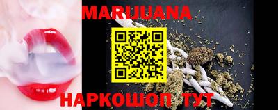 мяу мяу кристалл Уссурийск
