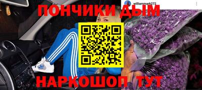 мескалин Берёзовский