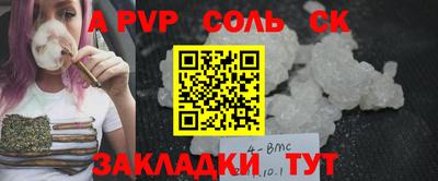 прущая мука Усть-Илимск