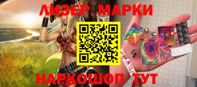 мескалин Берёзовский