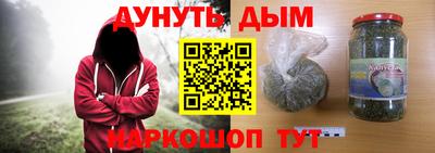 мяу мяу кристалл Уссурийск