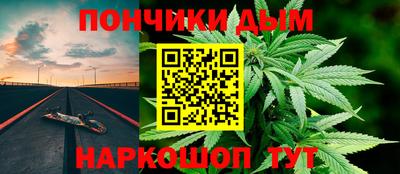 прущая мука Усть-Илимск