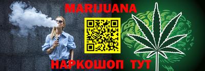 мяу мяу кристалл Уссурийск