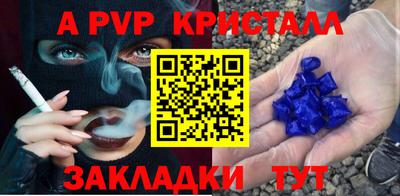 бутик Усть-Джегута